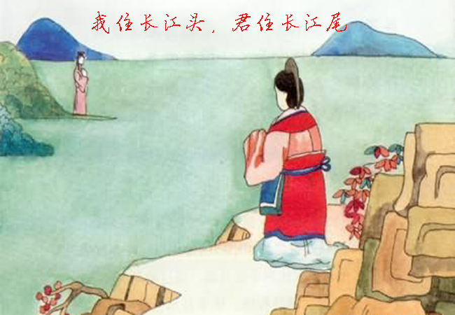 “我住长江头，君住长江尾”是什么意思？是什么梗？ – 【最新网络热词】