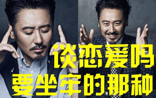 “谈念爱吗，要坐牢的那种”是什么梗？ 是什么梗？ – 【最新网络热词】